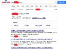 焦作高压锅炉管厂上线三月百度收录